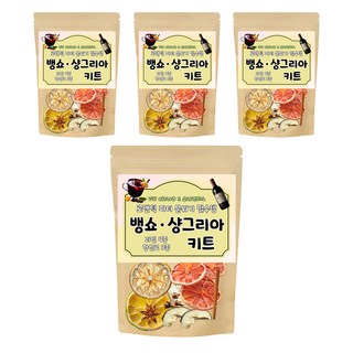 迷你方塊包 熱紅酒 桑格利亞調酒包 豪華版 4種水果 + 3種香料組合, 4套, 45g