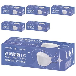 淨新科技 成人口罩 4D細耳 加大, 鐵灰藍, 25片, 6個