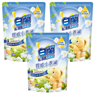 白蘭 含熊寶貝馨香精華超濃縮洗衣精 補充包 質感小蒼蘭, 1.6kg, 3包