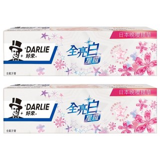 DARLIE 好來 全亮白星耀日本晚櫻牙膏 含氟 120g, 2條