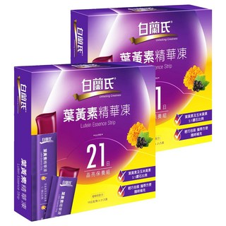 白蘭氏 葉黃素精華凍, 含花青素, 黑鑽石黑醋栗, 維他命E, 晶亮保養組, 21條, 15g, 2盒