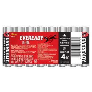 永備碳鋅電池 3號AA, 8個, 1組