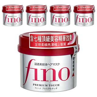 fino 高效滲透護髮膜，含七種美容液精華，修護分叉 撫平毛躁 強韌髮芯 深層滋養, 230g, 5件