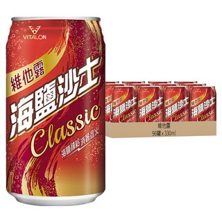 維他露 海鹽沙士, 330ml, 96罐