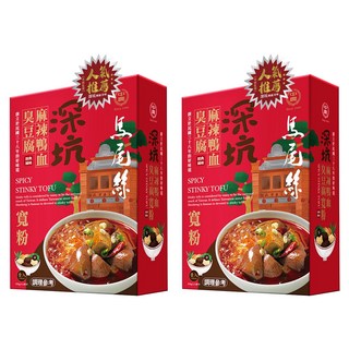 中農粉絲 馬尾絲 深坑麻辣鴨血臭豆腐寬粉, 535g, 2盒