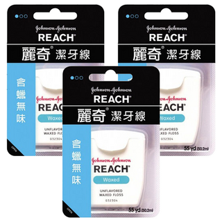 REACH 麗奇 潔牙線 含蠟無味, 50m, 1個, 3盒
