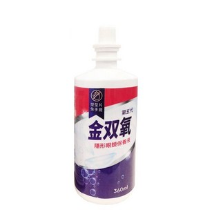 金雙氧 純氧沖洗式隱形眼鏡保養液, 360ml, 1瓶