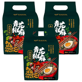 無敵拌麵 青花椒麻拌麵 手工日曬麵條 Q彈有勁, 9包
