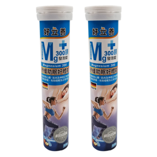 好立善 鎂300發泡錠，幫助入睡，放鬆舒緩, 4g, 20顆, 2瓶