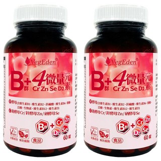 VegEden 蔬食伊甸園 酵母B群+4微量元素錠, 60顆, 480mg, 2罐