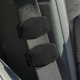 앤티스 스웨이드 안전벨트 스토퍼, 블랙, 2개