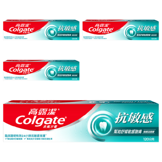 Colgate 高露潔 抗敏感強護琺瑯質牙膏, 120g, 4條