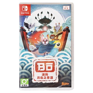Nintendo 任天堂 亞洲 波與月夜之青蓮 Switch 遊戲