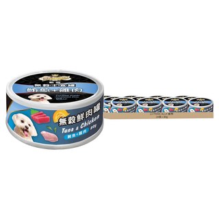 LV PRIME BLUE 藍帶精選 犬用無穀鮮肉主食罐 全齡犬, 24個, 鮪魚 + 雞肉, 80g