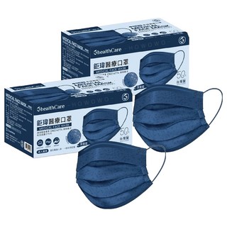 Graminton 鉅瑋 成人平面醫療口罩, 深邃藍, 50片, 2盒