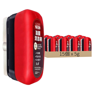 g610玻璃油膜清潔擦, 15個, 5g