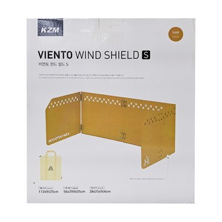 KZM OUTDOOR Viento 擋風板, 沙色, 1個