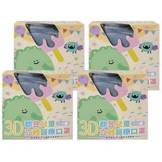 JUN 郡昱 兒童立體醫療口罩, 靜謐藍, 30片, 4盒