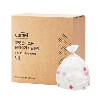 코멧 뽑아쓰는 분리수거 배접 비닐봉투, 200개, 40L