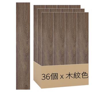 仿實木吸音防潮地板 安全PVC材質 DIY輕鬆安裝, 仿實木 木紋色, 1組