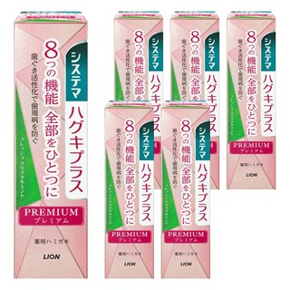 LION 獅王 Systema 細潔 台灣公司貨 適齦佳極緻8效牙膏 清新柑橘薄荷, 95g, 6條