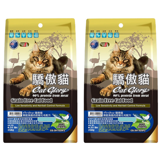 Cat Glory 驕傲貓 全齡貓 低敏化毛配方 乾飼料, 無穀魚雞肉, 250g, 2包