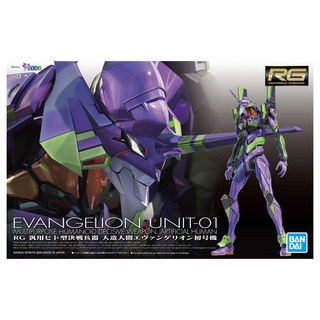 BANDAI 萬代 RG 新世紀福音戰士 EVA 初號機 標準版 塑膠射出組裝模型, 1盒