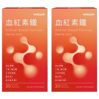 WEDAR 薇達 血紅素鐵 0.6g, 30顆, 2盒