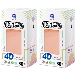 BLUE EAGLE 藍鷹牌 N95 4D立體型醫療成人口罩, 30片, 2盒, 珊瑚橘