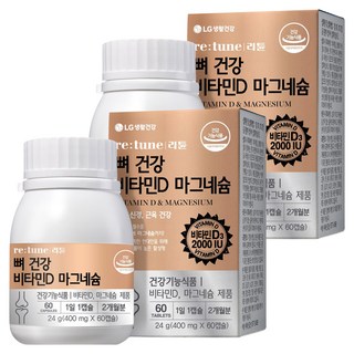 리튠 뼈건강 비타민D 마그네슘, 60정, 2개