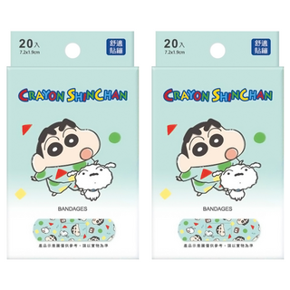 ONEDER 旺達棉品 醫療用黏性膠帶及黏性繃帶 未滅菌, 20片, 2盒