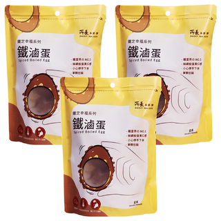 所長茶葉蛋 鐵滷蛋 原味, 240g, 3袋