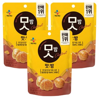 Matbam 即食免剝殼烤栗子, 80g, 3包