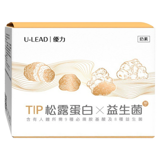 U-LEAD 優力 TIP松露蛋白 益生箘, 30包, 45g, 1盒