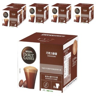 NESCAFE 雀巢咖啡 Dolce Gusto 多趣酷思 巧克力歐蕾膠囊 特選可搭配牛奶, 16g, 8個, 6盒