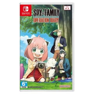 Nintendo 任天堂 SPY×FAMILY 間諜家家酒 日記大作戰 Nintendo Switch 遊戲