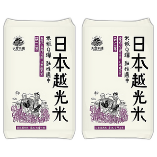 大倉米鋪 日本越光米 米飯Q彈 黏性適中, 1.5kg, 2包, CNS 1等