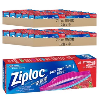 Ziploc 密保諾 密實袋 25個 STORAGE QUART, 中(17.7 x 18.8cm), 24盒