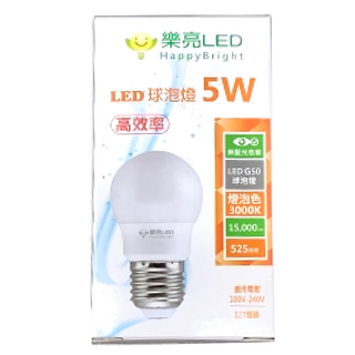 樂亮 e27/5w LED燈泡 節能省電 通用燈頭 居家照明首選, 黃光(3000k), 1個
