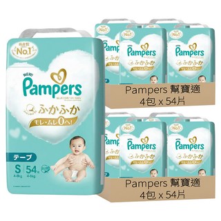 Pampers 幫寶適 日本境內版 黏貼型尿布 4~8kg, S, 432片
