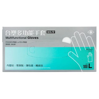 台塑 多功能手套 大(28.5 x 26cm), 100個, 1盒
