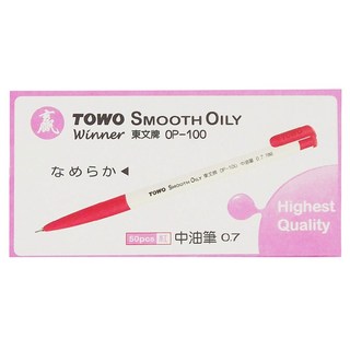 TOWO 東文 OP-100 中油筆 0.7 紅色, 1盒