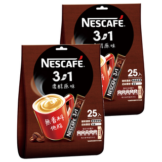 NESCAFE 雀巢咖啡 三合一 濃醇原味, 15g, 25包, 2袋