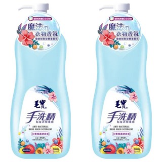 毛寶 手洗精 貼身衣物專用, 清新香氣，去除異味，細密泡沫，深層去污，中性溫和配方，不傷衣物，抗菌率99.9%, 1kg, 2瓶