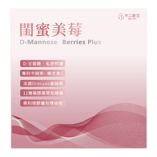 Oneway 不二創立 閨蜜美莓 Set, D-甘露糖+11種莓果萃取精華, 5g, 30條, 1盒