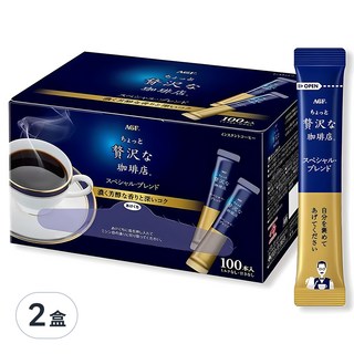 AGF 微奢華咖啡店 即溶咖啡, 2g, 100條, 2盒