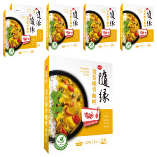 味丹 隨緣 薑黃椰香咖哩調理包 全素, 200g, 6盒
