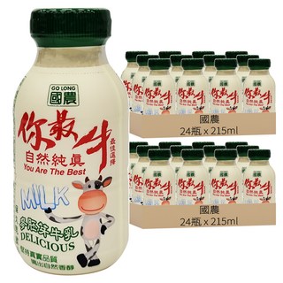 國農 麥胚芽牛乳, 215ml, 48瓶