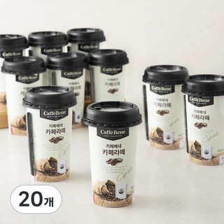 카페베네 카페라떼, 200ml, 20개