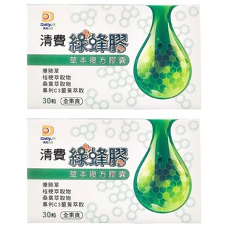 Daily.H 天天水漾 清肺綠蜂膠草本複方膠囊 30顆 2盒